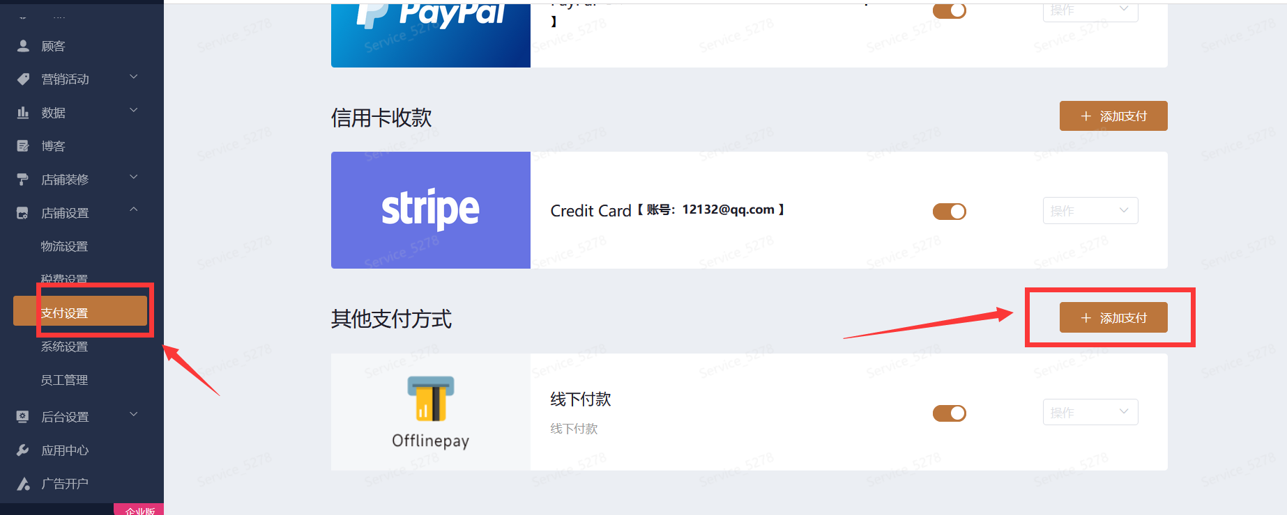 paypal直连AB跳转怎么配置呢？ | 外贸独立站ggfbtk,站群独立站,AB轮询,CLOAK斗篷,收款,
